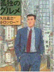 日本电影纸门之后剧照