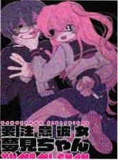 日本电影妈妈的第二次沉默剧照