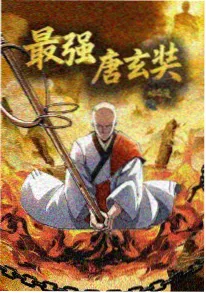 动漫门缝里的光海报